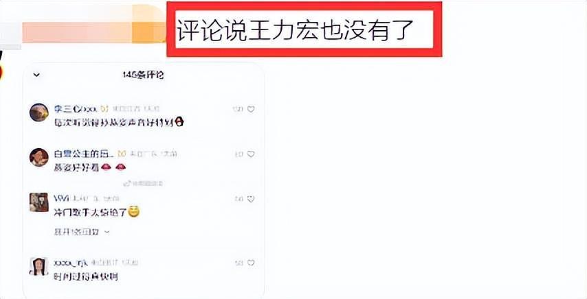 蔡依林因立场被央视删除动态后，《北京欢迎你》再删除蔡依林镜头（组图） - 10