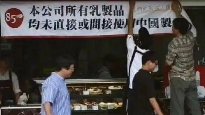 台湾网红面包店宣称绝不使用中国制造，却在大陆疯狂开店捞钱（组图） - 1