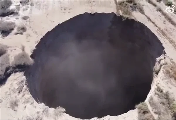 成因未知！智利矿区惊现天坑：25米宽、200米深