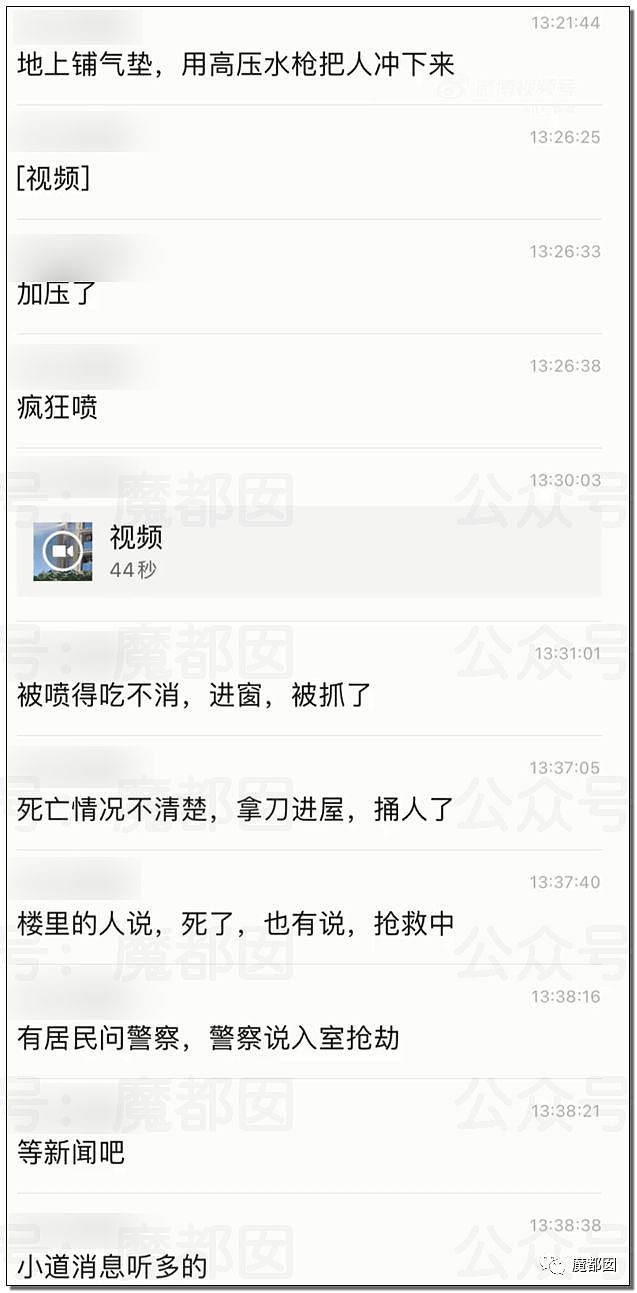 一天3起残暴凶案震撼三观！8名未成年人围殴活埋，入室杀人跳窗逃窜被水冲（视频/组图） - 55