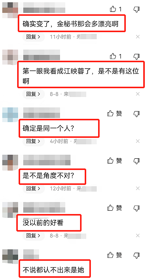 朴敏英罕见晒近照，被吐槽女神又变样，发际线吓人撞脸郑秀妍（组图） - 2