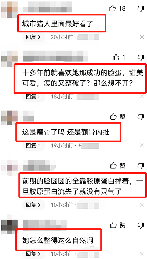 朴敏英罕见晒近照，被吐槽女神又变样，发际线吓人撞脸郑秀妍（组图） - 11