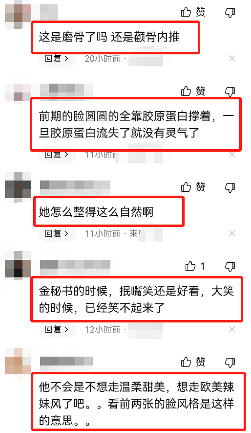 朴敏英罕见晒近照，被吐槽女神又变样，发际线吓人撞脸郑秀妍（组图） - 15