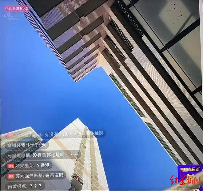 网暴深渊中的香港“二次元”少女：她开着直播，从高楼坠下（组图） - 1