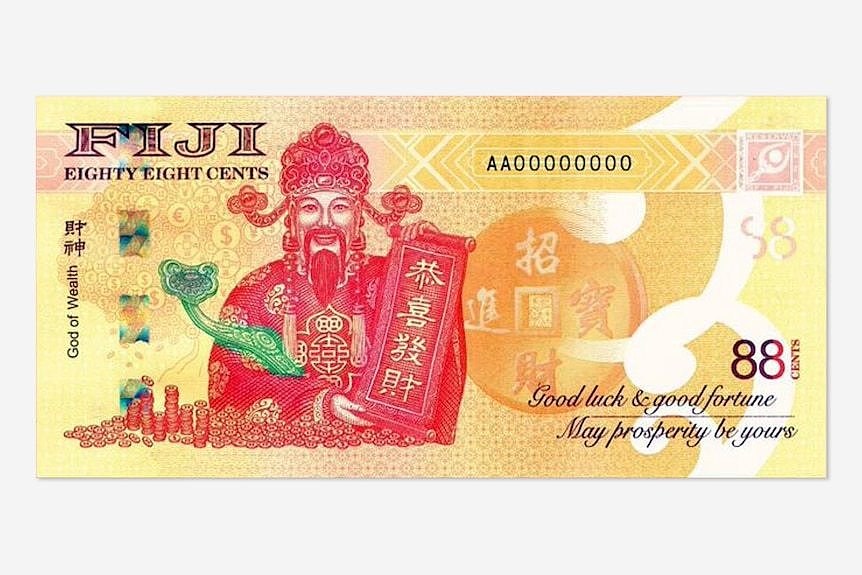 Side of the banknote showing the Chinese god of wealth and money tree. 