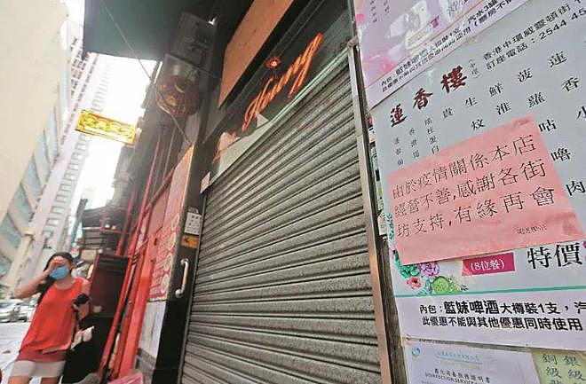 等不到通关，香港百年网红老店倒闭，员工遭欠薪百万（组图） - 4