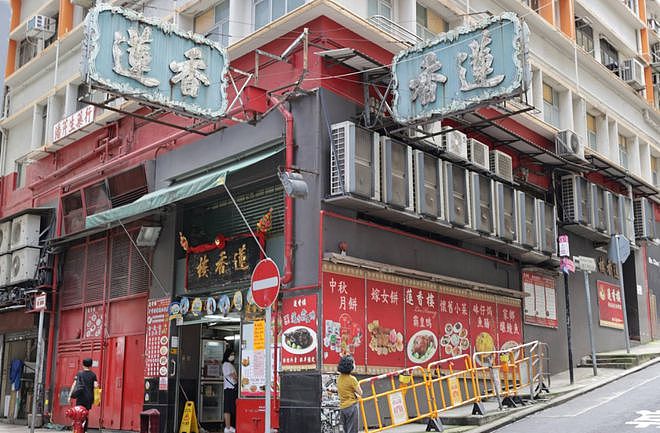 等不到通关，香港百年网红老店倒闭，员工遭欠薪百万（组图） - 2