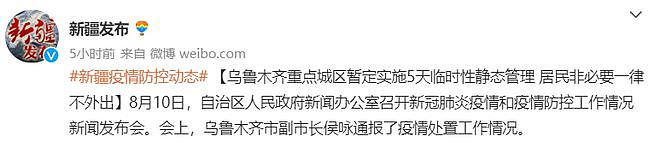 两极化！大批游客逃离新疆西藏，又有大批游客涌入云南版纳（组图） - 1