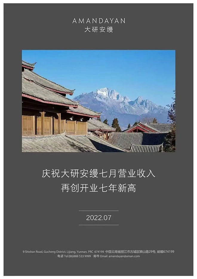 两极化！大批游客逃离新疆西藏，又有大批游客涌入云南版纳（组图） - 21
