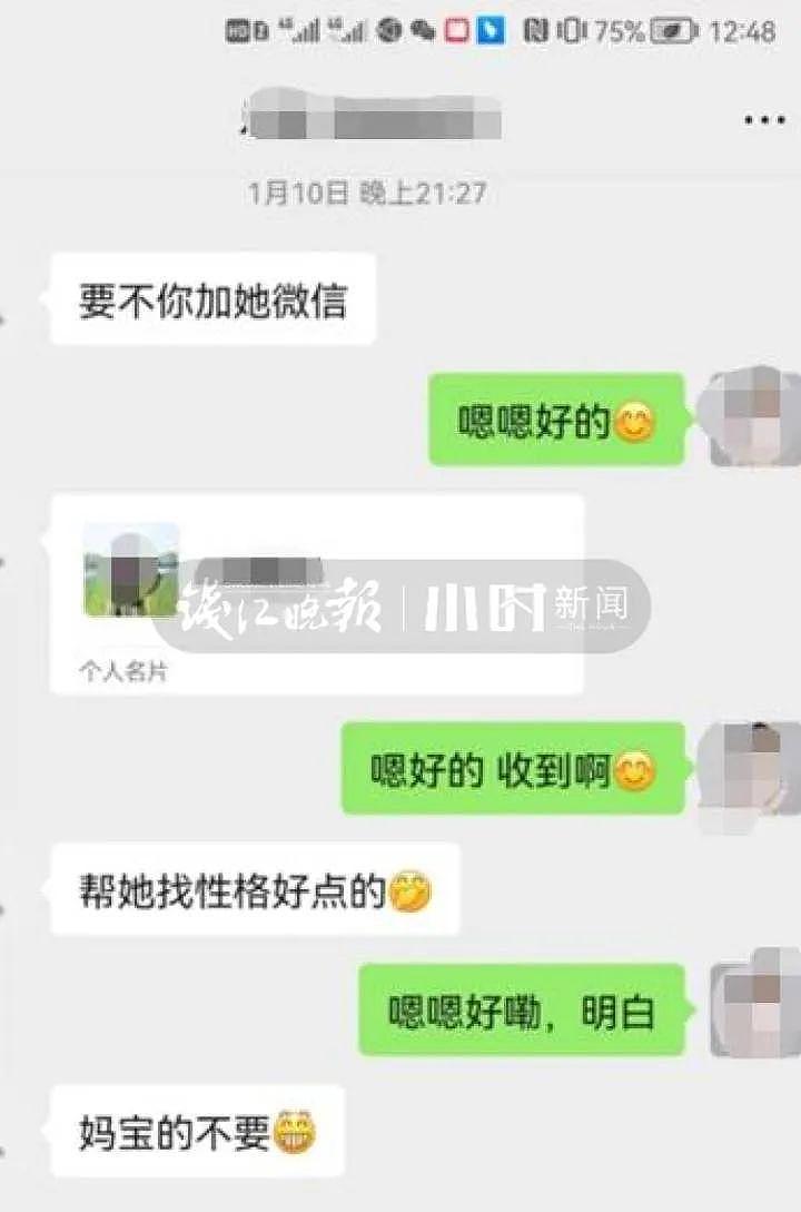 “男生身价上亿！”杭州海归女生去相亲后越来越慌（组图） - 5