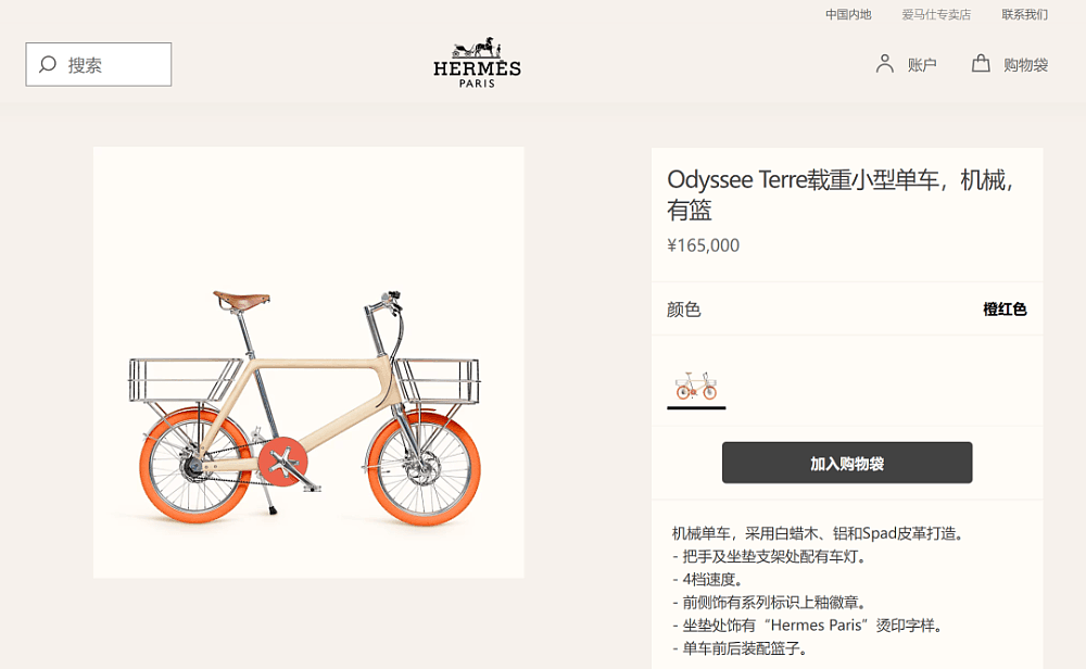 爱马仕自行车卖16.5万，上海门店售罄！网友：一台雅阁没了（组图） - 1
