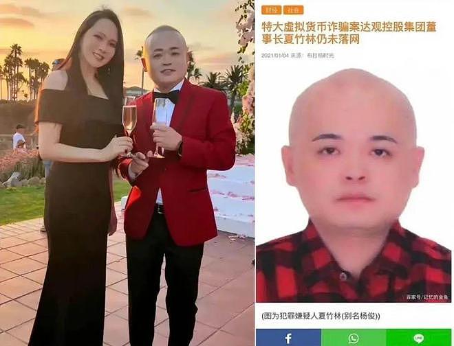 前妻背锅坐牢，北美顶级富豪更多内幕被扒：要骂的不只是伊能静…（组图） - 3