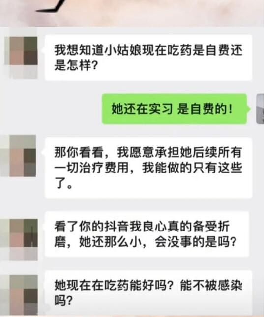 21岁实习女护士之死：拔针被感染乙肝+梅毒，服药结束生命（组图） - 14