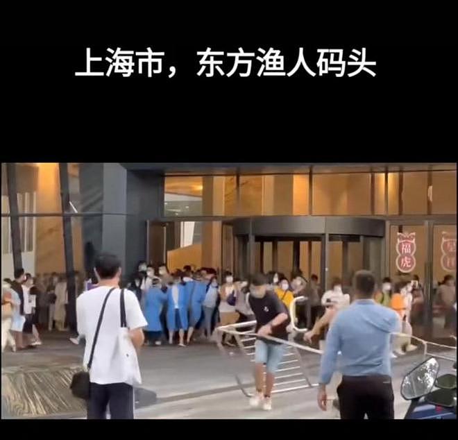 上海商场1人核酸异常，大批民众推倒护栏四散奔逃，现场一片混乱（视频/组图） - 2