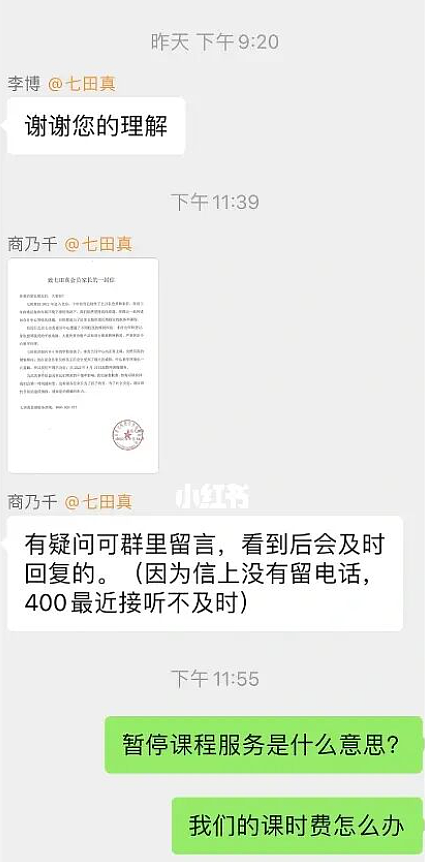 QQ截图20220814131052.png,0