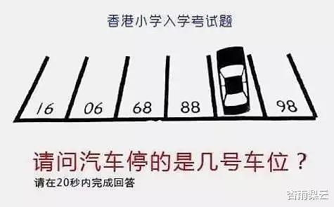 【爆笑】美女光顾着整理头发，上衣扣子开了都不知道，我要不要提醒她？哈哈哈（组图） - 34