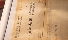 日本投降77周年，中国首次公开侵华关东军化学部队成员名册（组图）
