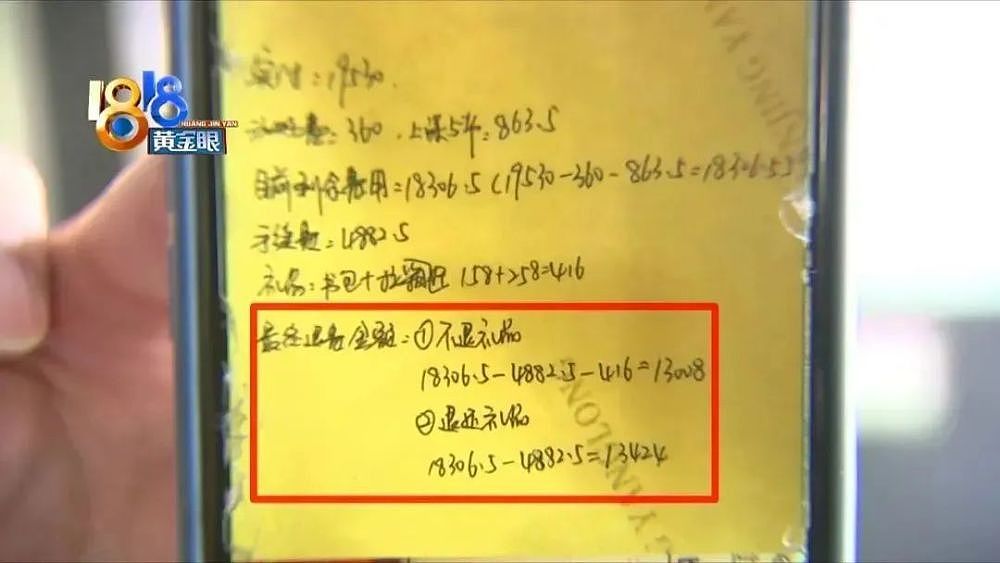 早教机构金宝贝重庆地区宣布破产！家长懵了：交了几万，一节课还没上（组图） - 8