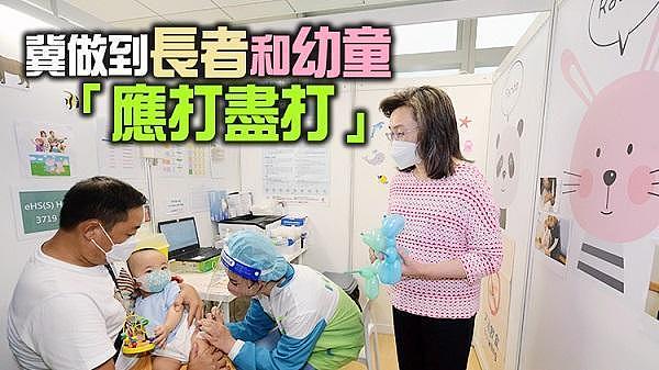 香港为6月龄幼童接种科兴疫苗，首周2200名幼儿接种（图） - 1