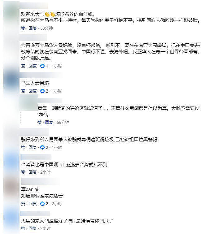 林瑞阳正式复工赴大马演讲，被一众美女包围热情合影，评论区翻车（组图） - 5