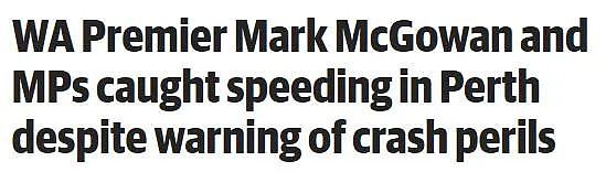 西澳一年166人死于交通事故！州长麦高文及各部长多次超速被抓，罚款超数千澳元（图） - 1
