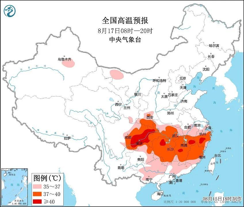 中国南方热太离谱？不到43℃都挤不进气温top10（组图） - 9