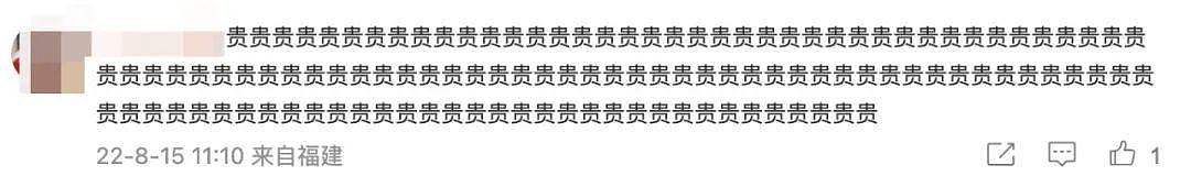 海底捞拉响盈利警报！“人们为啥不爱吃海底捞了”冲上热搜，网友评论扎心...（组图） - 3