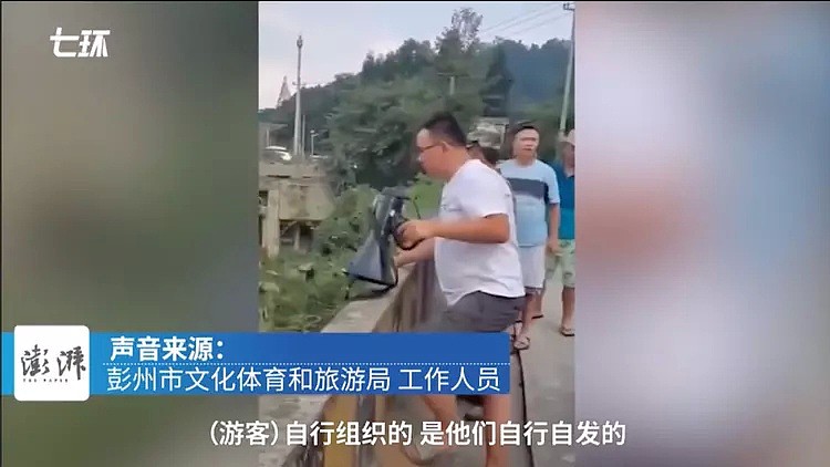 彭州山洪悲剧第二天仍有游客前往，村民自发提醒：不要下河（视频） - 3