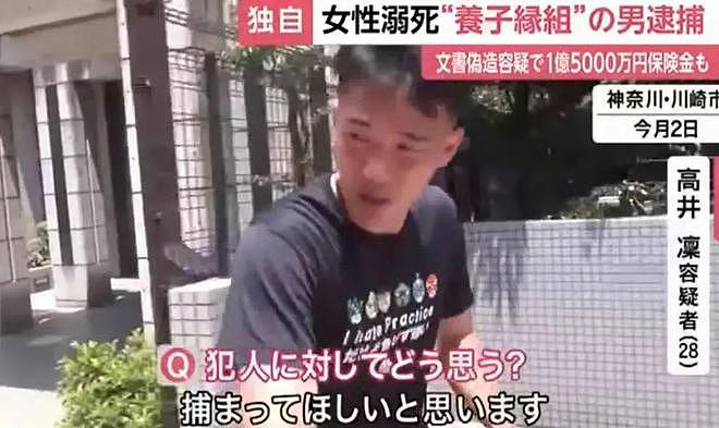 54岁有钱单身大妈领养28岁小鲜肉，全裸死亡养子获赔1.5亿，牵扯出离谱骗局（组图） - 14