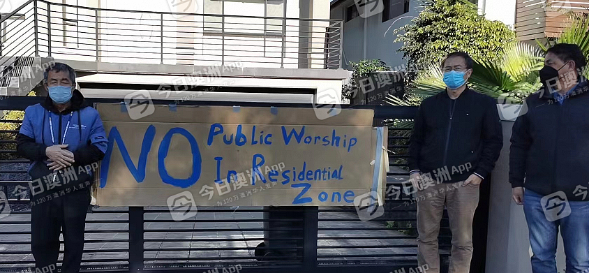 【直播】悉尼华人区清真寺现场听证，上百居民举牌“背水一战”！“拒绝和解，坚决抵制！”（视频/组图） - 7