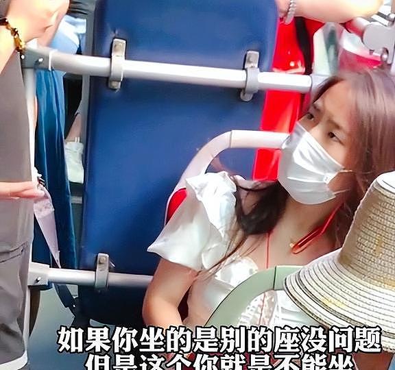 女孩拒绝让座被要求提供病历证明，大爷：臭外地的，不懂北京规矩（组图） - 2