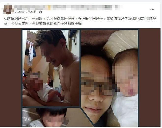 香港重案组介入！不足百天的男婴竟被父母好友活活虐杀，凄惨身世令人唏嘘（组图） - 6