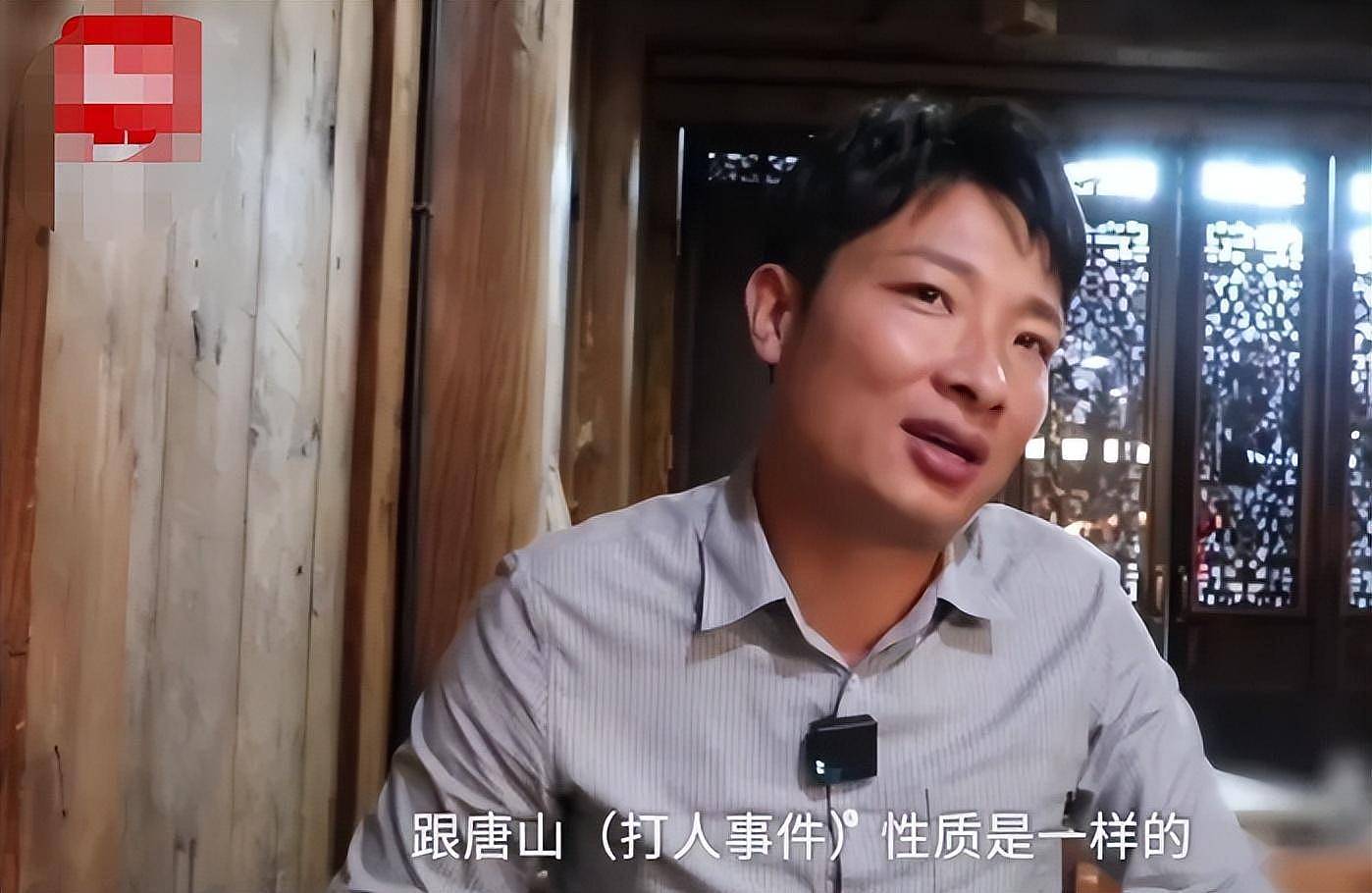 杨槠策受访大言不惭，称没领证就不算家暴，余秀华直播狂内涵 （组图） - 3