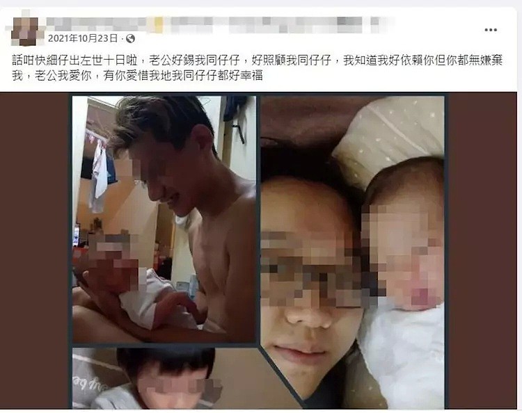 香港重案组介入！不足百天的男婴被父母好友虐杀，凄惨的身世令人唏嘘，母亲崩溃：后悔给他们照顾（组图） - 6