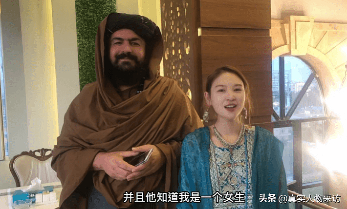25岁中国女孩孤身独闯阿富汗,差点嫁塔利班头目（组图） - 1