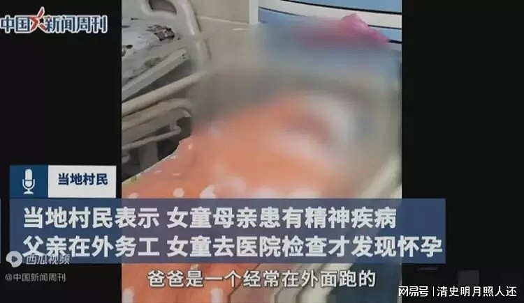丧心病狂！湖南一13岁女童在医院诞下一婴儿，传系学校保安所为，警方通报：嫌疑人被刑拘（视频/组图） - 3
