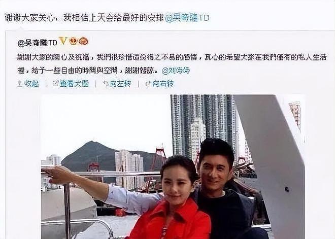 刘诗诗吴奇隆罕同框回爱巢，败光2亿嫁妆被婆婆嫌，现给网红抬咖?（组图） - 16