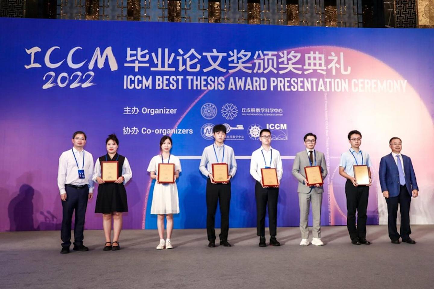 頒獎禮上月31日在南京舉行。（清華大學）
