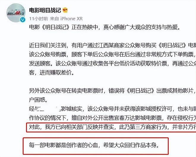 古天乐惹议：请立场争议艺人唱歌 捐赠学校被质疑（组图） - 5