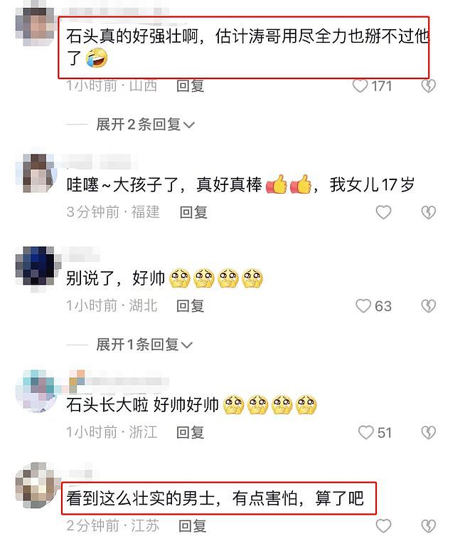 郭涛儿子近照认不出，15岁石头暑假狂练肌肉，高大威猛颜值远胜爸（组图） - 10