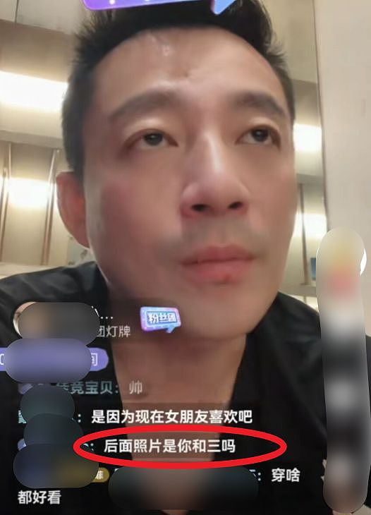 秘密结婚了？汪小菲直播似醉酒，身后床头疑摆放与张颖颖婚纱照（组图） - 5