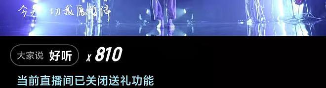 陈奕迅线上演唱会人气破亿，只有一首歌没忘词，清唱孤勇者引热议（组图） - 9