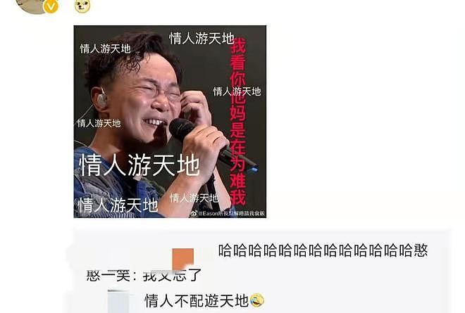 陈奕迅线上演唱会人气破亿，只有一首歌没忘词，清唱孤勇者引热议（组图） - 13