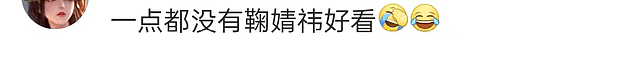 SNH48总选狂赚一亿多，第一名颜值被吐槽太普通（选题） - 17