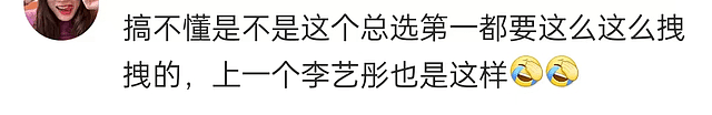 SNH48总选狂赚一亿多，第一名颜值被吐槽太普通（选题） - 24