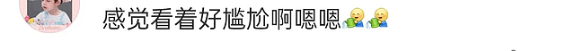 SNH48总选狂赚一亿多，第一名颜值被吐槽太普通（选题） - 25