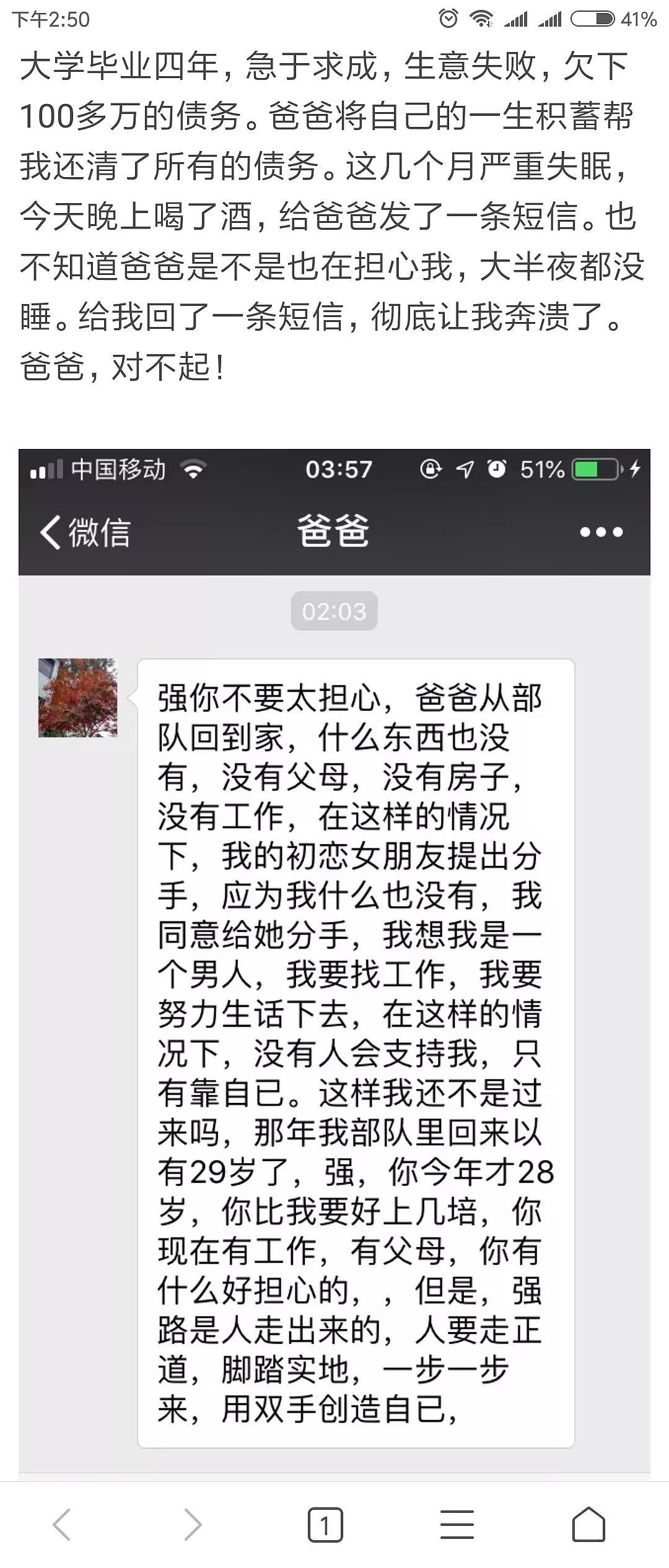 香港麦当劳里父子“穷酸”一幕曝光，暴露出多少“高高在上”的人（组图） - 10