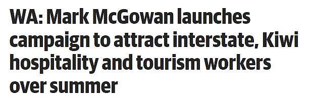 西澳州长麦高文发起新活动，旨在吸引各地酒店及旅游业工作者前来（图） - 1