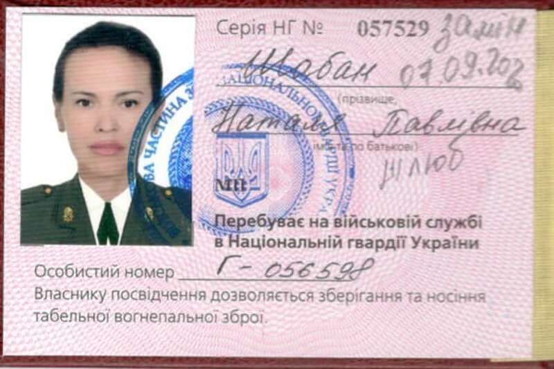 俄公布杜金女儿遇刺案凶嫌身份：乌克兰女携女儿入境（组图） - 5