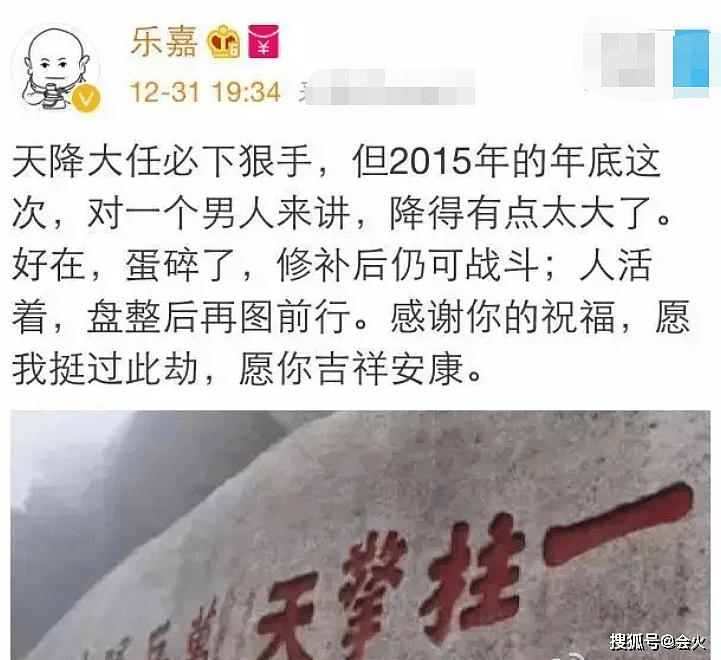 乐嘉否认没有生殖能力，受伤后不影响生育功能，霸气怒怼无知黑粉（组图） - 9